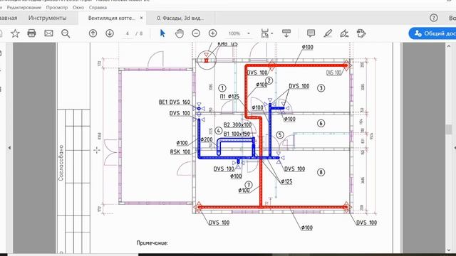 КАК ЛУЧШЕ СДЕЛАТЬ ПРИТОЧНО-ВЫТЯЖНУЮ ВЕНТИЛЯЦИЮ С РЕКУПЕРАЦИЕЙ ТЕПЛА /ОБЗОР ПРОЕКТА ВЕНТИЛЯЦИЯ