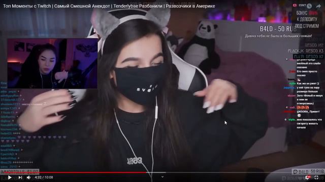 DianaRice смотрит Топ Моменты с Twitch смотреть онлайн