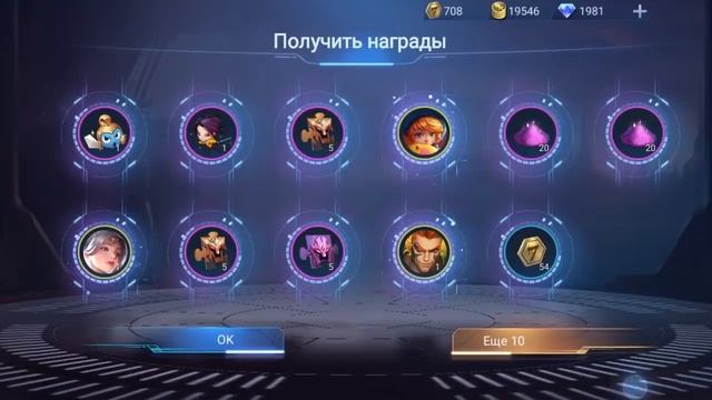 КРУТИМ ИВЕНТ СО ЗВЕЗДНЫМИ ВОЙНАМИ STAR WARS МОБАЙЛ ЛЕГЕНДС / MOBILE LEGENDS: BANG BANG смотреть онлайн