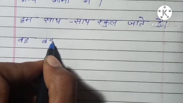 मेरा दोस्त 10 लाइन निबंध हिन्दी में। फ्रेंड पर निबंध। friend per nibandh kaise likhe смотреть онлайн