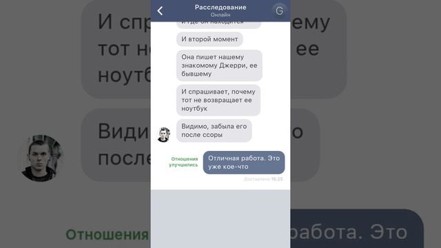 Хоррор-Квест: Непростая роль отца! [Sentence] #8 смотреть онлайн