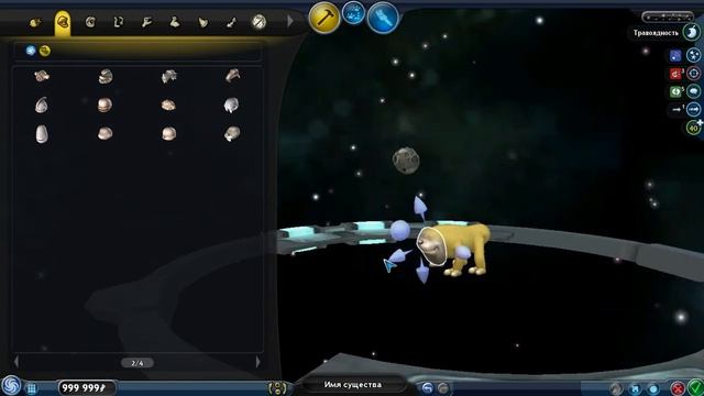 Создаём прикольных существ в спор (редактор Spore) смотреть онлайн