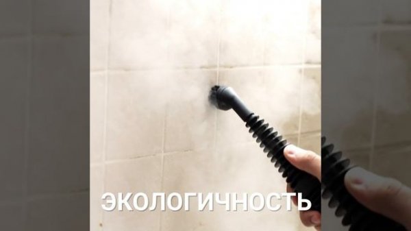 Пароочиститель VIXTER VSC-1216