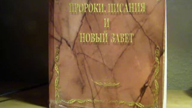 Будет ли судный день после воскресения мертвых? смотреть онлайн