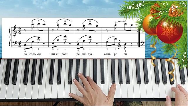 Happy New Year ABBA на ПИАНИНО разбор ЛЕГКО для Начинающих Красивая мелодия + НОТЫ? смотреть онлайн
