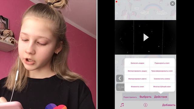 Обучалка//Как делать эффект старины в Video Star?❤️😻😜 смотреть онлайн