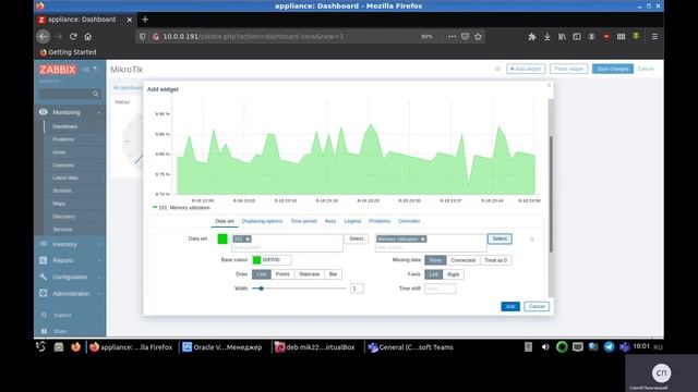 snmp часть 4 MikroTik zabbix 5.0 смотреть онлайн