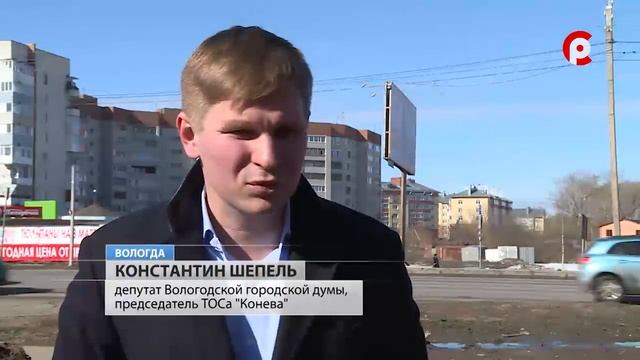 Об оптимизации транспортных потоков Вологды смотреть онлайн