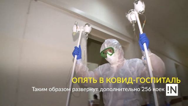 4 гкб смотреть онлайн