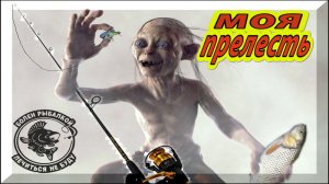 Лучший ВОБЛЕР для Ловли ГОЛАВЛЯ на Спиннинг_Запрещен и выведен из продажи_Рыбалка.