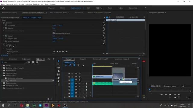 Любитель | Урок 7 смотреть онлайн