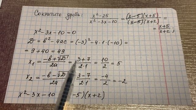 Математика ОГЭ смотреть онлайн