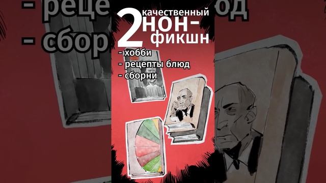 Что подарить книголюбу на Новый год? #книги #литература #shorts #подарки #идеяподарка смотреть онлайн