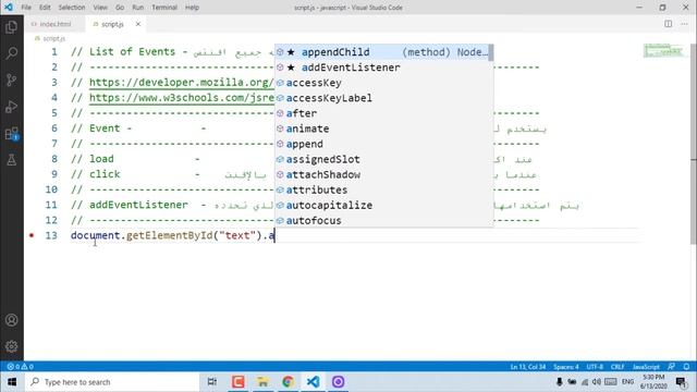 شرح الفرق بين addEventListener و onclick | دورة تعلم JavaScript كاملة - الدرس 40 смотреть онлайн