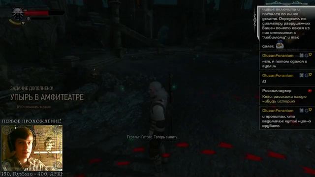 Ведьмак 3 - после прохождения, #29 смотреть онлайн