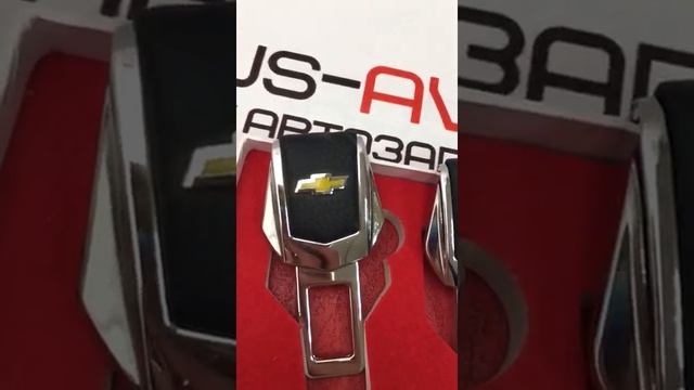 Заглушки обманки ремня безопасности шевроле смотреть онлайн