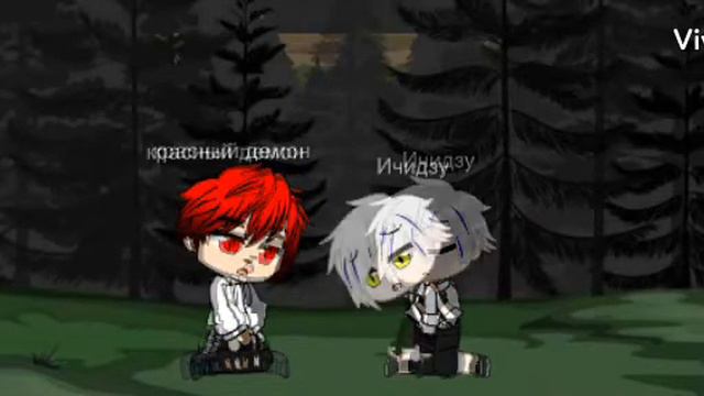 ||гача клуб|| Никому не нужен - Тони Раут смотреть онлайн