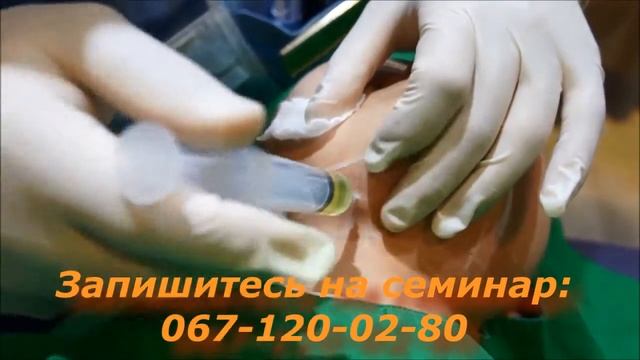 Семинар мезотерапия Cliniccare и BR Pharm смотреть онлайн