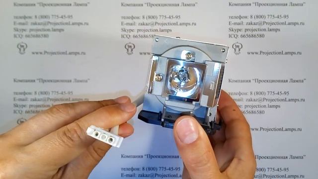 Лампа 5J.J3K05.001 для проектора BENQ смотреть онлайн