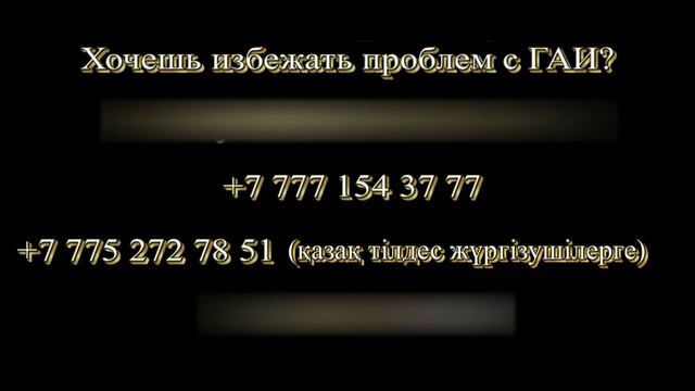 Неадекватный сотрудник нарушают служебную этику. Дорожный Контроль Шымкент смотреть онлайн