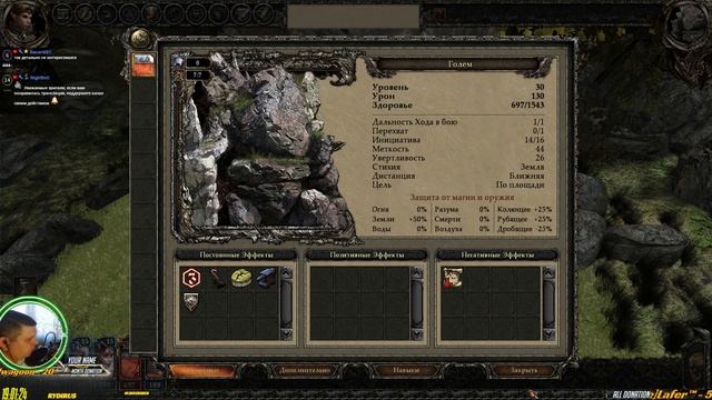 Disciples III: Reincarnation Эльфийский Альянс максимальная сложность прохождение кампании #4 смотреть онлайн