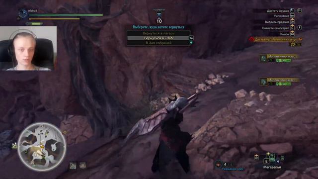 снова охота на говнарей в Monster Hunter World: Iceborne смотреть онлайн