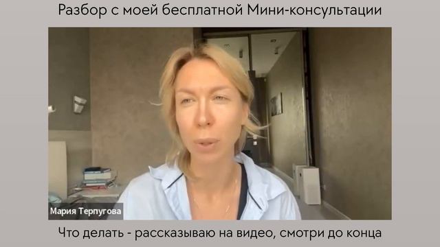 Хочу больше денег и масштаба. С чего начать? Разбор Кейса. Реальная консультация смотреть онлайн