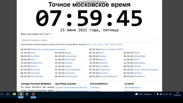 ПОЗДРАВЛЯЮ ПОБЕДИТЕЛЯ ЛОТЕРЕИ!!!! смотреть онлайн