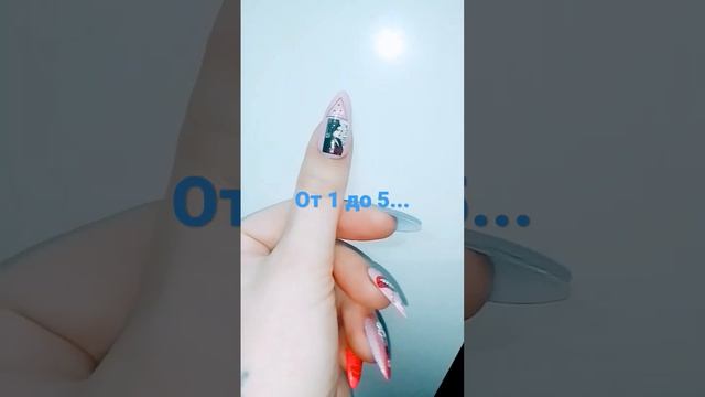 #дизайнногтей по барам #маникюр #nails #china #мастерманикюра #инстасамка #музыка#наращиваниеногте смотреть онлайн