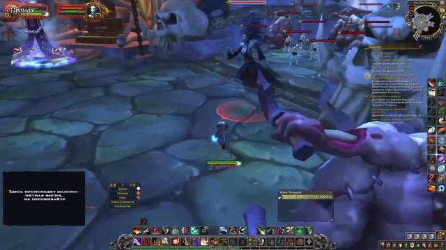 Даже такой нуб как я, может играть в ВоВ. Подписывайся, не будь букой.