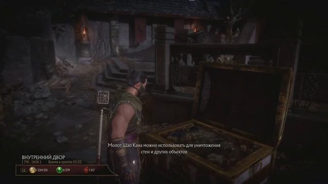 Mortal Kombat 11 Ultimate Krypt ? | ➤ Открываем всю крипту [ Часть 1 ] #19 | Без комментариев