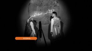 Жители и гости Ханты-Мансийска смогут увидеть спектакли на татарском языке