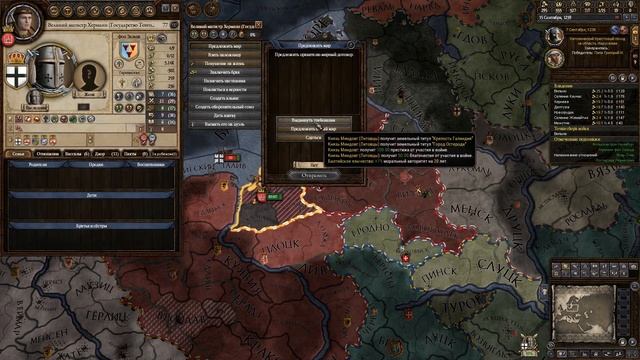 Прохождение CK 2 Holy Fury №1 - Литва будет Великой! смотреть онлайн
