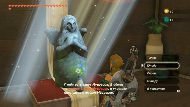 Прокачка Напарников Zelda Tears of the Kingdom ➤ Как Прокачать духов Напарников смотреть онлайн