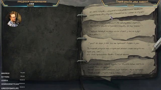 Ни дня без стримов 2/10 [StrangeLand ending + Dead Synchroncity beginning] смотреть онлайн