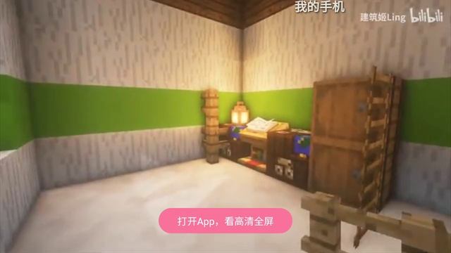 Майнкрафт строим дом на колесах смотреть онлайн