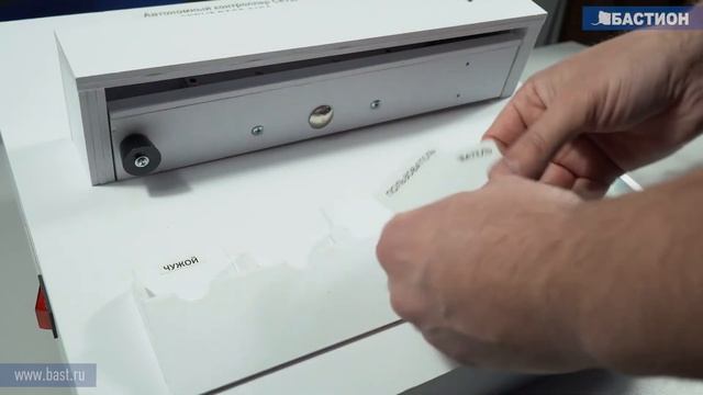Настройка автономного контроллера SPRUT PACS-01SA смотреть онлайн