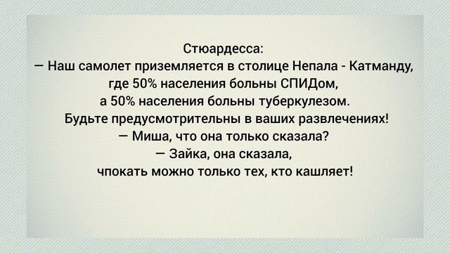 Анекдоты, Если у тебя, Сёма, есть доллар и........ смотреть онлайн