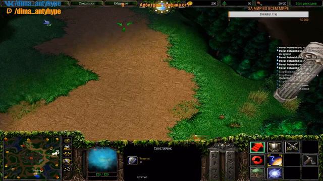 WARCRAFT 3 1X1 / FFA РАНДОМ ГЕРОИ смотреть онлайн
