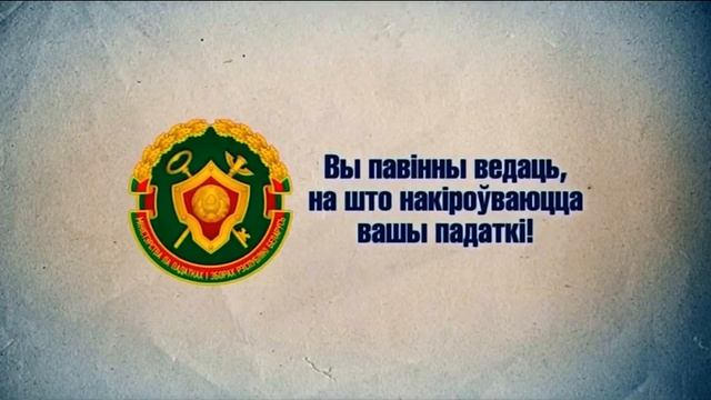 Мир (Беларусь) 19.05.2018 Рекламный блок смотреть онлайн