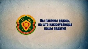Мир (Беларусь) 19.05.2018 Рекламный блок