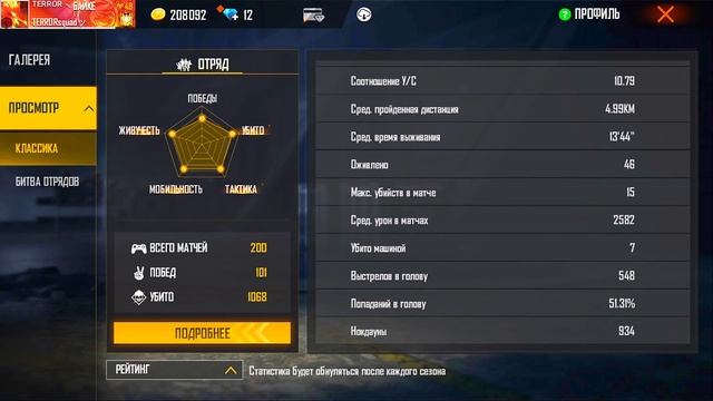 ОБЗОР ГИЛЬДИИ TER SQUAD , ТОПОВАЯ ГИЛЬДИЯ В КЫРГЫЗСТАНЕ смотреть онлайн