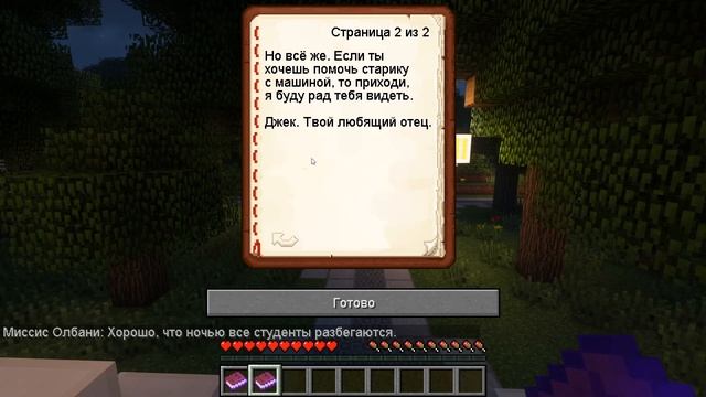 Враг вампира! Прохождение карты с сюжетом! "Departed Classic" #4 #npc #NPC смотреть онлайн