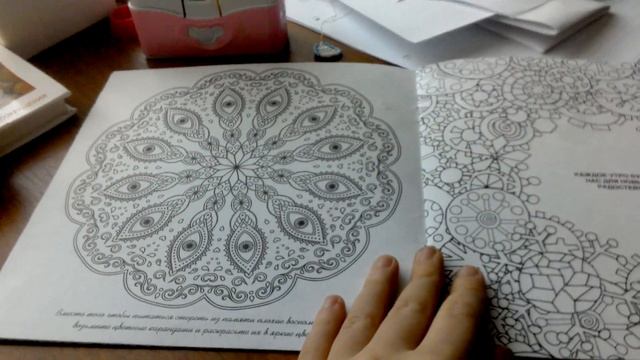 Обзор раскраски антистресс смотреть онлайн