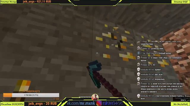 Minecraft 1.13.2 А блоки всё выше.... смотреть онлайн