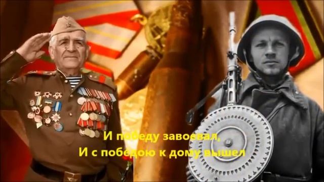 бек вокал со словами Прадедушка смотреть онлайн