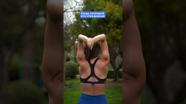 Здоровая спина - легко! ДЕЛАЙ ЭТИ УПРАЖНЕНИЯ!#асана #йога #фитнес