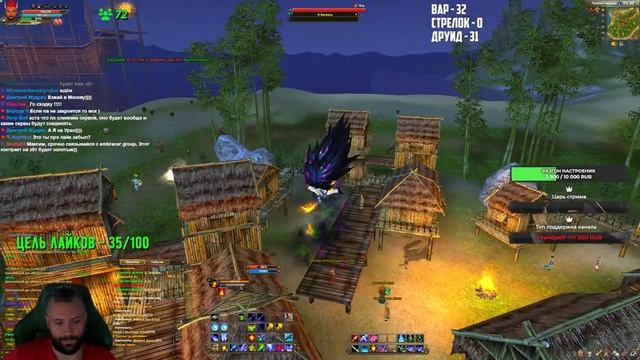 ПОКАЗЫВАЮ СВОЮ РОГАТКУ, PERFECT WORLD смотреть онлайн