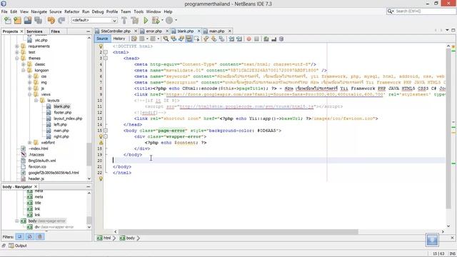 การแก้ไขหน้า Error สำหรับ Yii Framework смотреть онлайн
