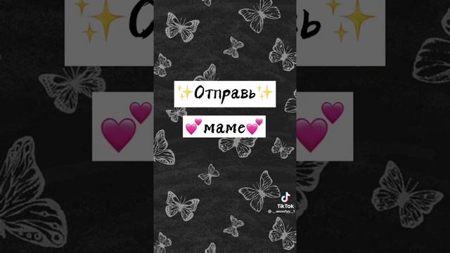 мамы смотреть онлайн